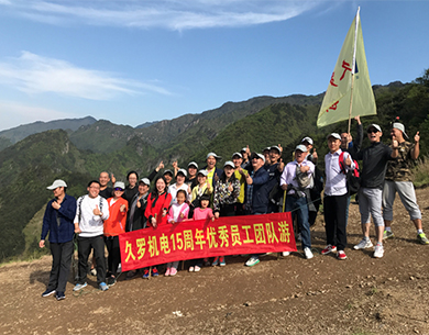 久羅團(tuán)隊2017五一徽杭古道之行